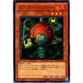 【プレイ用】遊戯王 BE01-JP136 ミスター・ボンバー(日本語版 ノーマル)【中古】 ビギナーズ・エディションVol.1 ボックス収録 | 