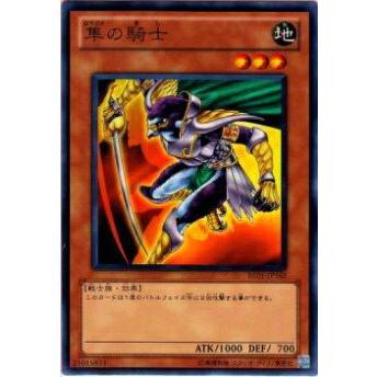 【プレイ用】遊戯王 BE01-JP168 隼の騎士(日本語版 ノーマル)【中古】 ビギナーズ・エディションVol.1 ボックス収録 | 