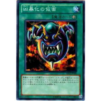 【プレイ用】遊戯王 BE01-JP185 稲妻の剣(日本語版 ノーマル)【中古】 ビギナーズ・エディションVol.1 ボックス収録 | 
