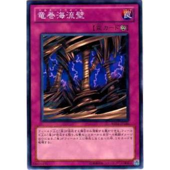 【プレイ用】遊戯王 BE01-JP186 竜巻海流壁(日本語版 ノーマル)【中古】 ビギナーズ・エディションVol.1 ボックス収録 | 