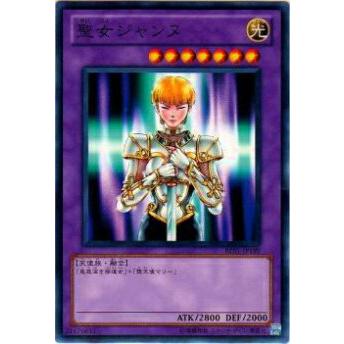 プレイ用】遊戯王 BE01-JP199 聖女ジャンヌ(日本語版 ノーマル)【中古