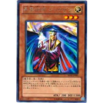 t257　昇霊術師 ジョウゲン　　110枚　遊戯王　大量セット　まとめ売り t257 昇霊術師 ジョウゲン 110枚 遊戯王 大量セット まとめ売り