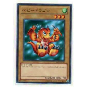 【プレイ用】遊戯王 BE02-JP032 ベビードラゴン(日本語版 ノーマル)【中古】 | 