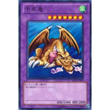 【プレイ用】遊戯王 BE02-JP037 千年竜(日本語版 ノーマル)【中古】 | 