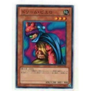 【プレイ用】遊戯王 BE02-JP040 ドリーム・ピエロ(日本語版 ノーマル)【中古】 | 