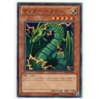 【プレイ用】遊戯王 BE02-JP043 サンダー・ドラゴン(日本語版 ノーマル)【中古】 | 