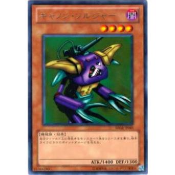 【プレイ用】遊戯王 BE02-JP045 キャノン・ソルジャー(日本語版 レア)【中古】 | 