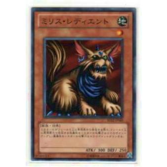 【プレイ用】遊戯王 BE02-JP049 ミリス・レディエント(日本語版 ノーマル)【中古】 | 