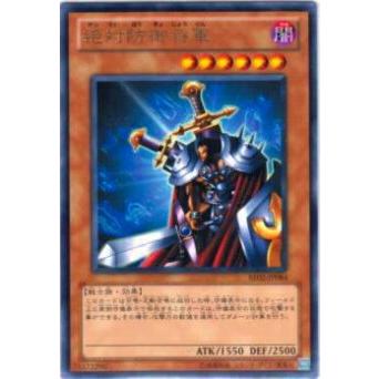 プレイ用】遊戯王 BE02-JP084 絶対防御将軍(日本語版 レア)【中古