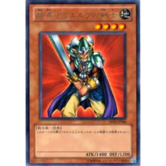 【プレイ用】遊戯王 BE02-JP086 翻弄するエルフの剣士(日本語版 レア)【中古】 | 