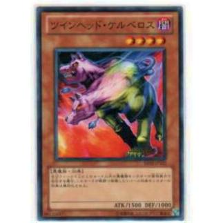 【プレイ用】遊戯王 BE02-JP102 ツインヘッド・ケルベロス(日本語版 ノーマル)【中古】 | 