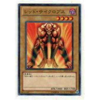 【プレイ用】遊戯王 BE02-JP103 レッド・サイクロプス(日本語版 ノーマル)【中古】 | 