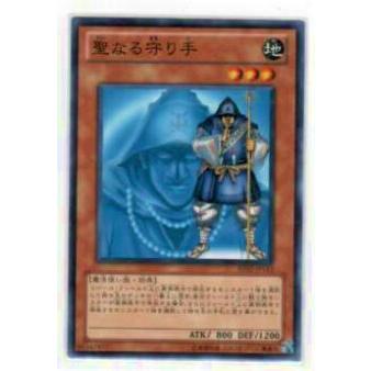【プレイ用】遊戯王 BE02-JP112 聖なる守り手(日本語版 ノーマル)【中古】 | 