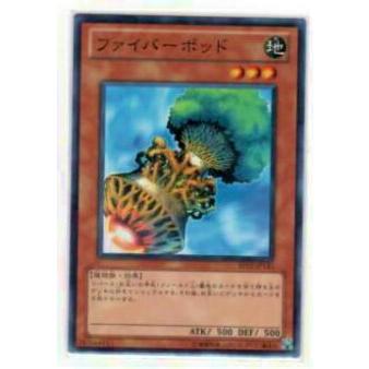 【プレイ用】遊戯王 BE02-JP133 ファイバーポッド(日本語版 ノーマル)【中古】 | 