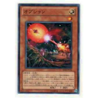 【プレイ用】遊戯王 BE02-JP136 オプション(日本語版 ノーマル)【中古】 | 