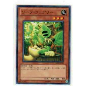 【プレイ用】遊戯王 BE02-JP138 リーフ・フェアリー(日本語版 ノーマル)【中古】 | 
