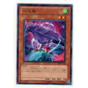 【プレイ用】遊戯王 BE02-JP143 八汰烏(日本語版 ノーマル)【中古】 | 