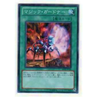 【プレイ用】遊戯王 BE02-JP159 マジック・ガードナー(日本語版 ノーマル)【中古】 | 