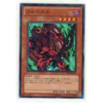 【プレイ用】遊戯王 BE02-JP170 クルーエル(日本語版 ノーマル)【中古】 | 