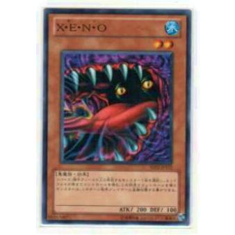 【プレイ用】遊戯王 BE02-JP172 X・E・N・O(日本語版 ノーマル)【中古】 | 