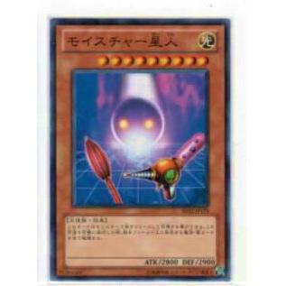 【プレイ用】遊戯王 BE02-JP173 モイスチャー星人(日本語版 ノーマル)【中古】 | 