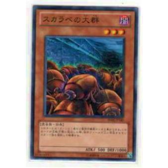 【プレイ用】遊戯王 BE02-JP180 スカラベの大群(日本語版 ノーマル)【中古】 | 