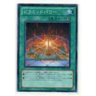 【プレイ用】遊戯王 BE02-JP193 ピラミッドパワー(日本語版 ノーマル)【中古】 | 