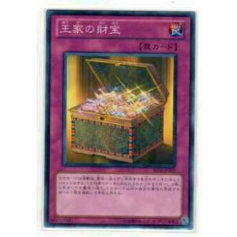 【プレイ用】遊戯王 BE02-JP203 王家の財宝(日本語版 ノーマル)【中古】 | 