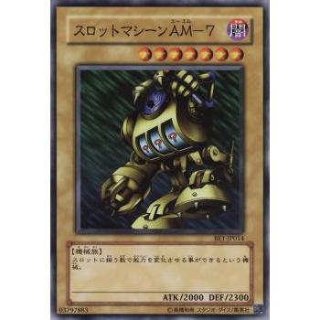 【プレイ用】遊戯王 BE1-JP014 スロットマシーンＡＭ−７ (日本語版 ノーマル) BEGINNER'S EDITION 1【中古】 | 