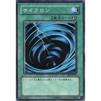 【プレイ用】遊戯王 BE1-JP031 サイクロン (日本語版 スーパーレア) BEGINNER'S EDITION 1【中古】 | 