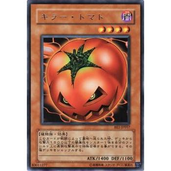 プレイ用】遊戯王 BE1-JP057 キラー・トマト (日本語版 レア