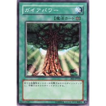 【プレイ用】遊戯王 BE1-JP059 ガイアパワー (日本語版 ノーマル) BEGINNER'S EDITION 1【中古】 | 