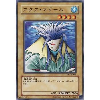 アクア・マドール 初期　ノーマル ネオアクア・マドール ノーマル JP002 1枚の通販 青眼白龍（986409349