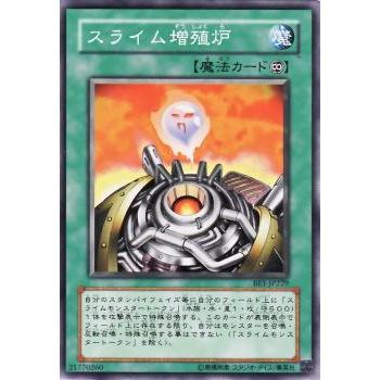 プレイ用 遊戯王 Be1 Jp229 スライム増殖炉 日本語版 ノーマル Beginner S Edition 1 中古 Be1play229 トレカショップ Lead 通販 Yahoo ショッピング
