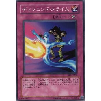 【プレイ用】遊戯王 BE1-JP231 ディフェンド・スライム (日本語版 ノーマル) BEGINNER'S EDITION 1【中古】 | 