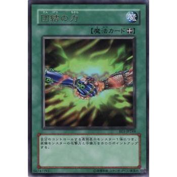 団結の力　BE1-JP244　BEGINNER'S EDITION 1　ホロ プレイ用】遊戯王 BE1-JP244 団結の力 (日本語版 ウルトラレア