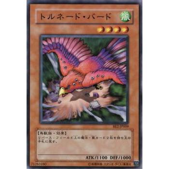【プレイ用】遊戯王 BE2-JP009 トルネード・バード (日本語版 ノーマル) BEGINNER'S EDITION 2【中古】 | 