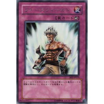 【プレイ用】遊戯王 BE2-JP015 フォースフィールド (日本語版 レア) BEGINNER'S EDITION 2【中古】 | 