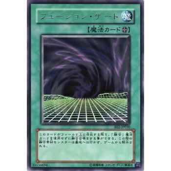 【プレイ用】遊戯王 BE2-JP030 フュージョン・ゲート (日本語版 レア) BEGINNER'S EDITION 2【中古】 | 
