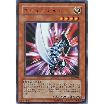 【プレイ用】遊戯王 BE2-JP034 ブレイドナイト (日本語版 ウルトラレア) BEGINNER'S EDITION 2【中古】 | 