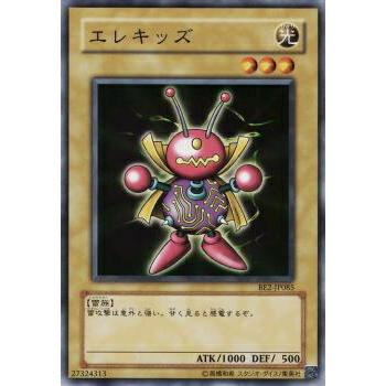 【プレイ用】遊戯王 BE2-JP085 エレキッズ (日本語版 ノーマル) BEGINNER'S EDITION 2【中古】 | 