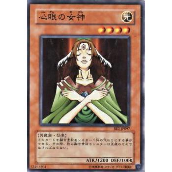 【プレイ用】遊戯王 BE2-JP097 心眼の女神 (日本語版 ノーマル) BEGINNER'S EDITION 2【中古】 | 