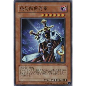 プレイ用】遊戯王 BE2-JP110 絶対防御将軍 (日本語版 スーパーレア