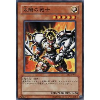【プレイ用】遊戯王 BE2-JP113 太陽の戦士 (日本語版 ノーマル) BEGINNER'S EDITION 2【中古】 | 