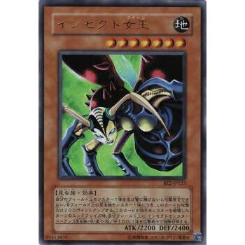 【プレイ用】遊戯王 BE2-JP123 インセクト女王 (日本語版 ウルトラレア) BEGINNER'S EDITION 2【中古】 | 