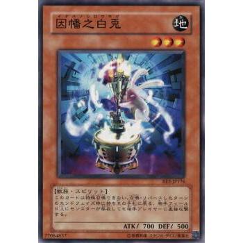 【プレイ用】遊戯王 BE2-JP176 因幡之白兎 (日本語版 ノーマル) BEGINNER'S EDITION 2【中古】 | 
