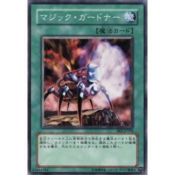 【プレイ用】遊戯王 BE2-JP196 マジック・ガードナー (日本語版 ノーマル) BEGINNER'S EDITION 2【中古】 | 