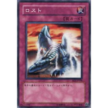 【プレイ用】遊戯王 BE2-JP198 ロスト (日本語版 ノーマル) BEGINNER'S EDITION 2【中古】 | 