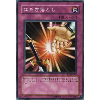 【プレイ用】遊戯王 BE2-JP205 はたき落とし (日本語版 ノーマル) BEGINNER'S EDITION 2【中古】 | 