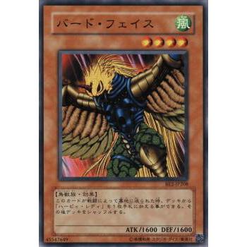 【プレイ用】遊戯王 BE2-JP208 バード・フェイス (日本語版 ノーマル) BEGINNER'S EDITION 2【中古】 | 